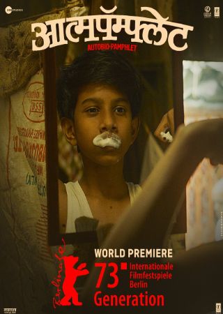 DotMovies Aatmapamphlet 2023 Marathi Full Movie HQ S-Print 480p 720p 1080p Download
