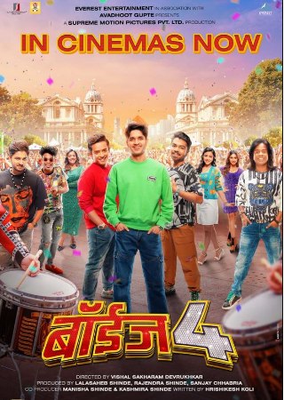 DotMovies Boyz 4 2023 Marathi Full Movie WEB-DL 480p 720p 1080p Download