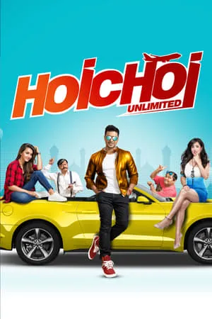 DotMovies Hoichoi Unlimited 2018 Bengali Full Movie WEB-DL 480p 720p 1080p Download