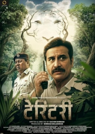 DotMovies Territory 2023 Marathi Full Movie WEB-DL 480p 720p 1080p Download