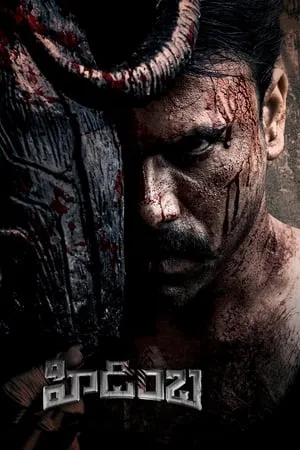 DotMovie Hidimbha 2023 Hindi+Telugu Full Movie WEB-DL 480p 720p 1080p Download
