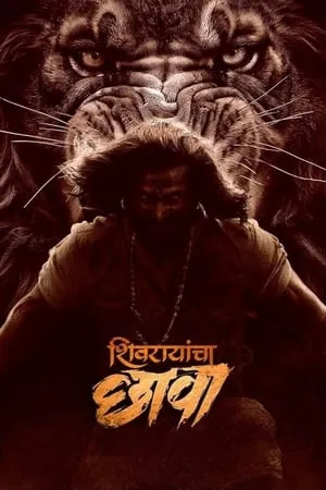 DotMovies Shivrayancha Chhava 2024 Marathi Full Movie HDTS 480p 720p 1080p Download
