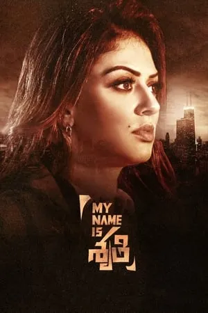 DotMovies My Name Is Shruthi 2023 Hindi+Telugu Full Movie WEB-DL 480p 720p 1080p Download
