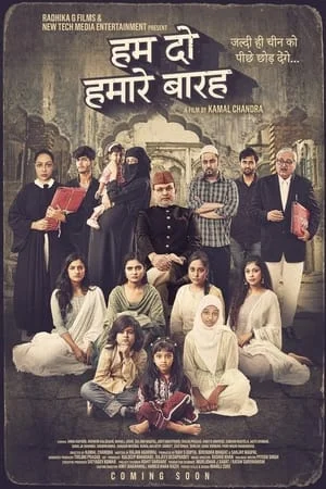 DotMovies Hamare Baarah 2024 Hindi Full Movie HDTS 480p 720p 1080p Download