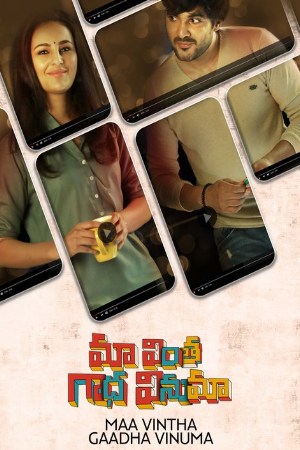 DotMovies Maa Vintha Gaadha Vinuma 2020 Hindi+Telugu Full Movie WEB-DL 480p 720p 1080p Download