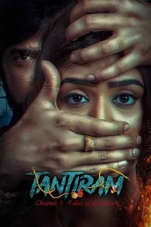 DotMovies Tantiram 2023 Hindi+Telugu Full Movie WEB-DL 480p 720p 1080p Download